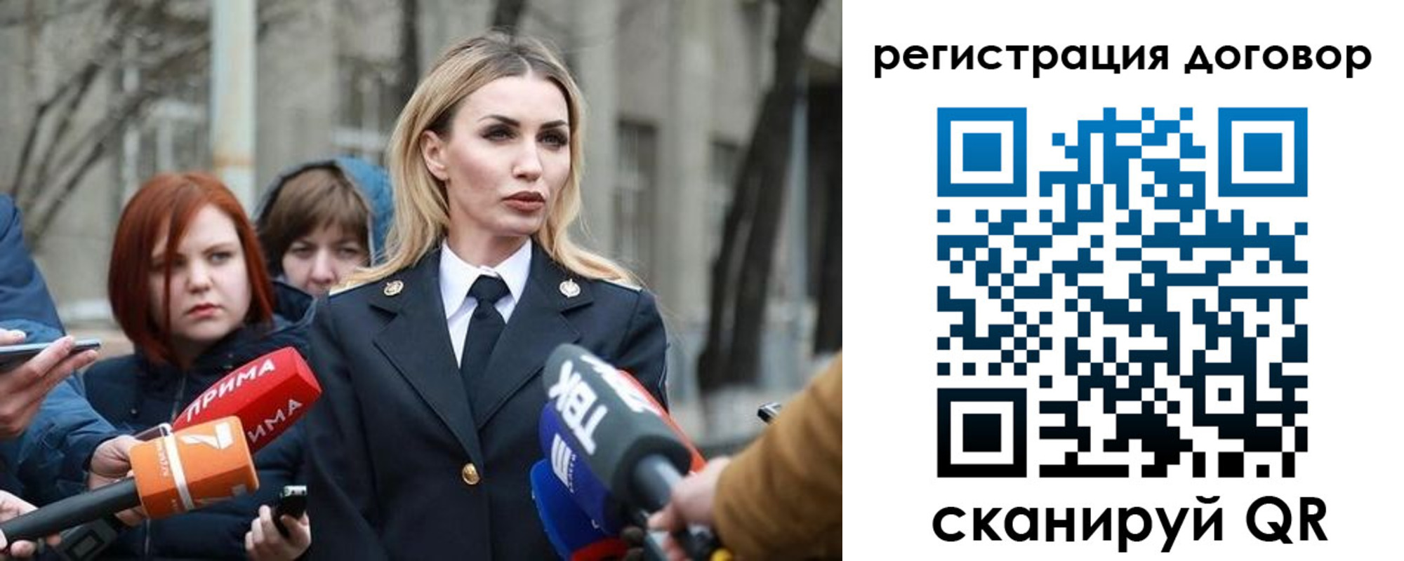 прописка для школы в Каменск-Уральске