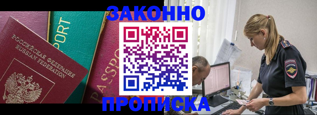 временная регистрация госуслуги в Каменск-Уральске